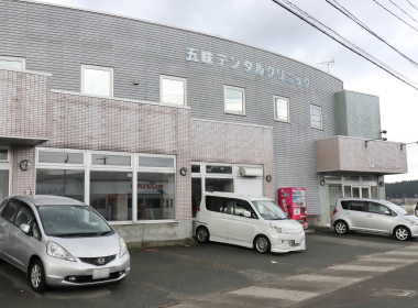 05 予防歯科への取り組み